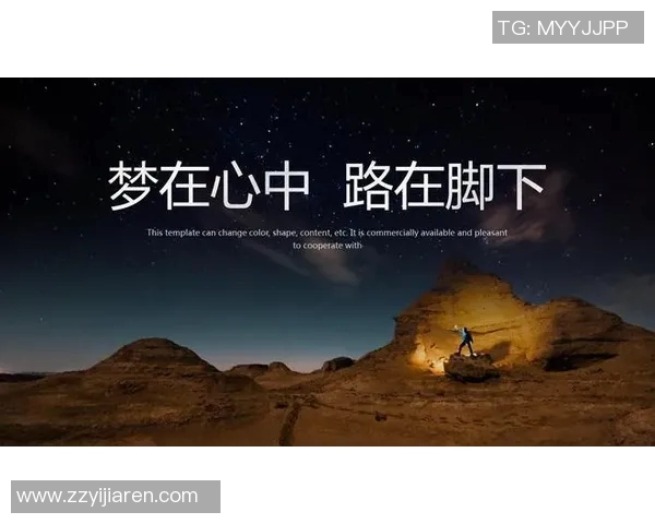 杭州网球队的崛起之路:总决赛背后的成长与奋斗故事 杭州网球队的崛起之路:总决赛背后的成长与奋斗故事