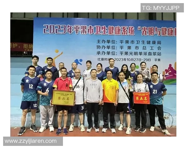 西安排球队如何通过团队协作提升排球竞技水平的探讨与实践