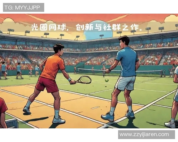 重庆网球队的力量变革引发热议助推网球运动新发展
