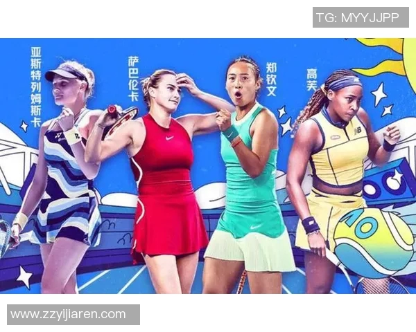 北京网球队实力对比深度解析与未来发展趋势探讨