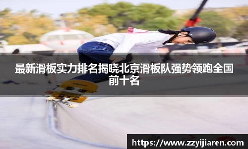 贝博BB