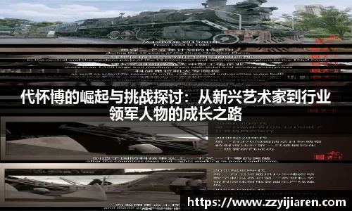 贝博BB