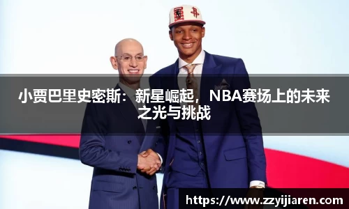 贝博BB