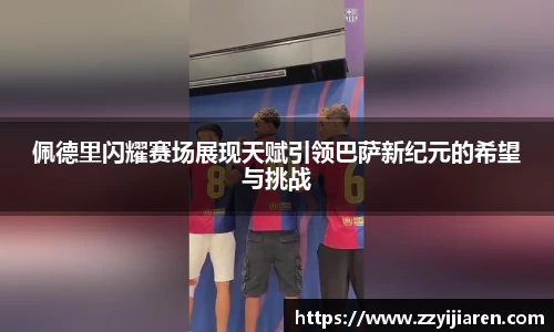 贝博BB