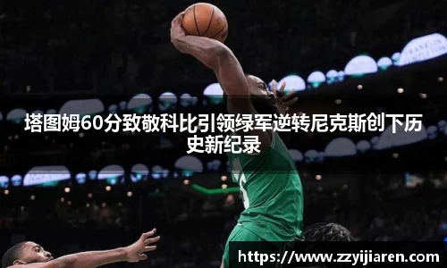 贝博BB