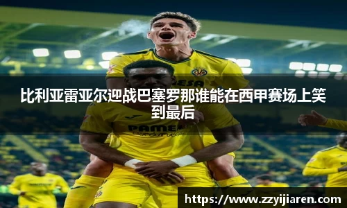 贝博BB